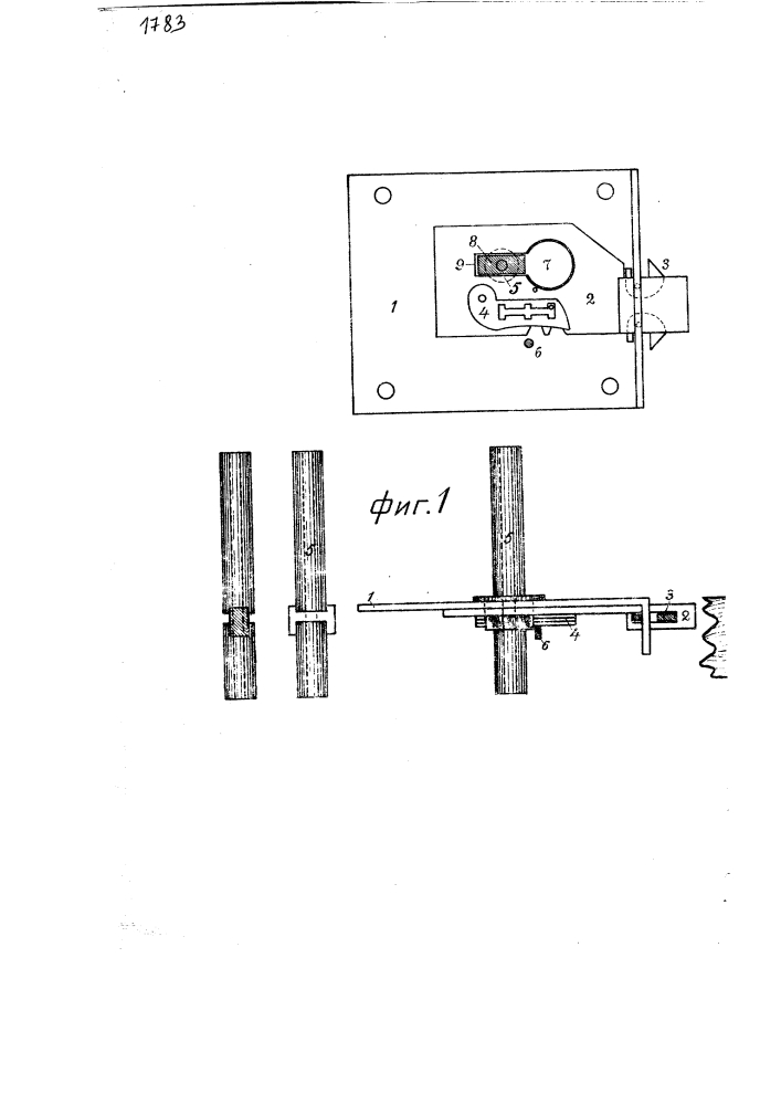 Внутренний замок с наружными накладками для товарных вагонов (патент 1783)