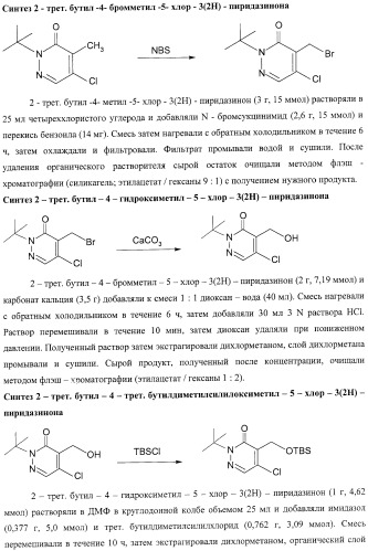 Контрастные агенты для отображения перфузии миокарда (патент 2457865)