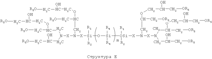 Органосиликоны (патент 2557239)