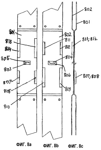 Устройство для соединения конструктивных элементов (патент 2372532)
