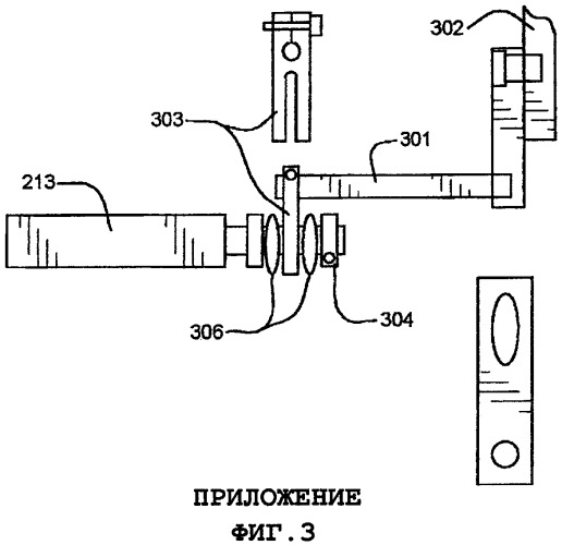 Антиперспирантные дезодорантные композиции (патент 2466712)