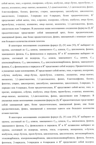 Ацилоксиалкилкарбаматные пролекарства, способы синтеза и применение (патент 2423347)