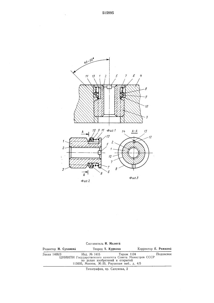 Втулка с резьбой на наружной поверхности (патент 515895)