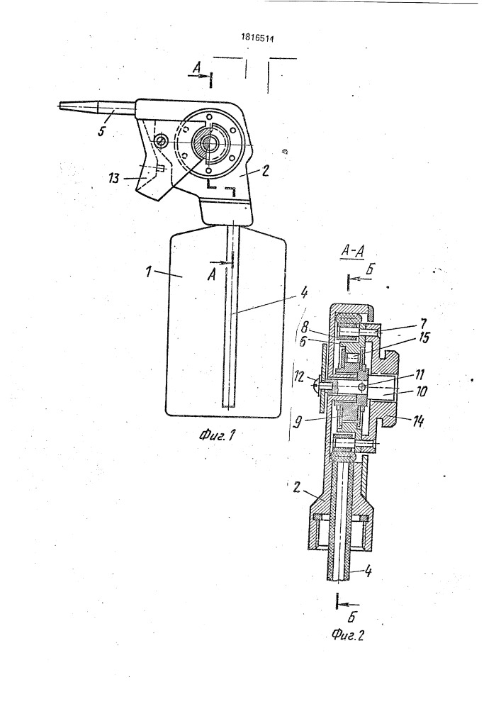 Устройство для дозированной подачи жидких материалов (патент 1816514)