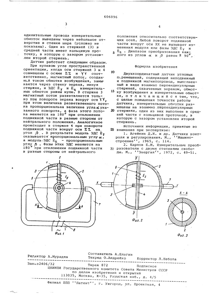 Двухкоординатный датчик угловых перемещений (патент 606096)