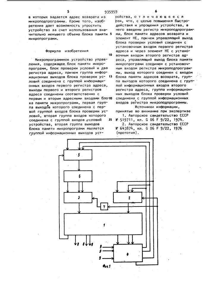 Микропрограммное устройство управления (патент 935959)