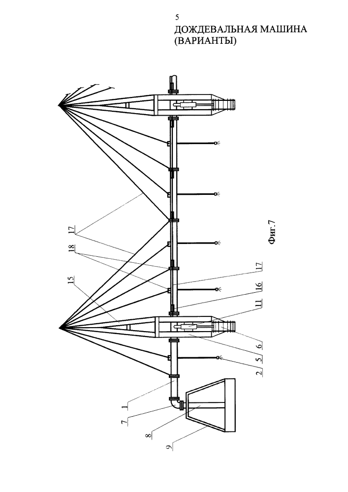 Дождевальная машина (варианты) (патент 2619292)