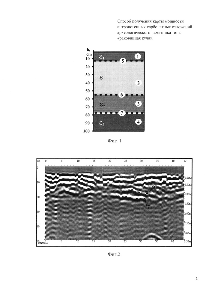 Способ получения карты мощности антропогенных карбонатных отложений археологического памятника типа "раковинная куча" (патент 2631527)