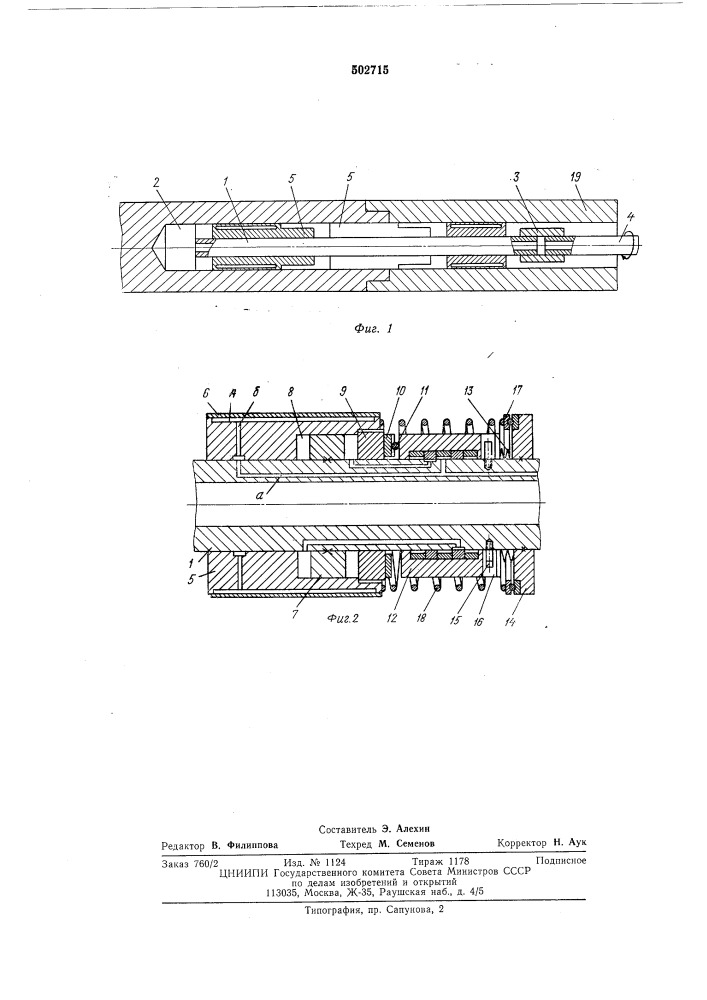 Устройство для обработки глубоких отверстий (патент 502715)
