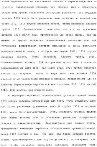 Плоская трубка, теплообменник из плоских трубок и способ их изготовления (патент 2480701)