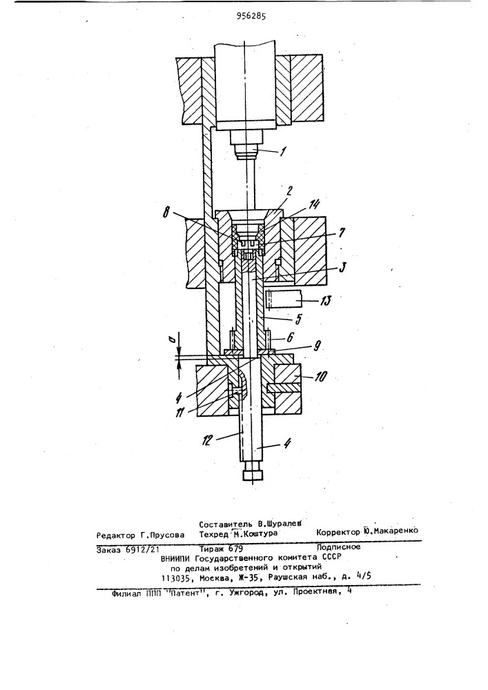 Пресс-форма для изготовления резьбовых изделий из пластмасс (патент 956285)
