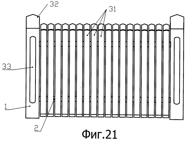 Основание забора и элемент забора (патент 2525895)
