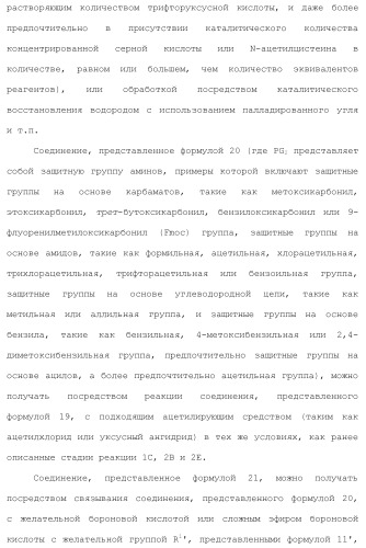 Производное пиримидина в качестве ингибитора pi3k и его применение (патент 2448109)