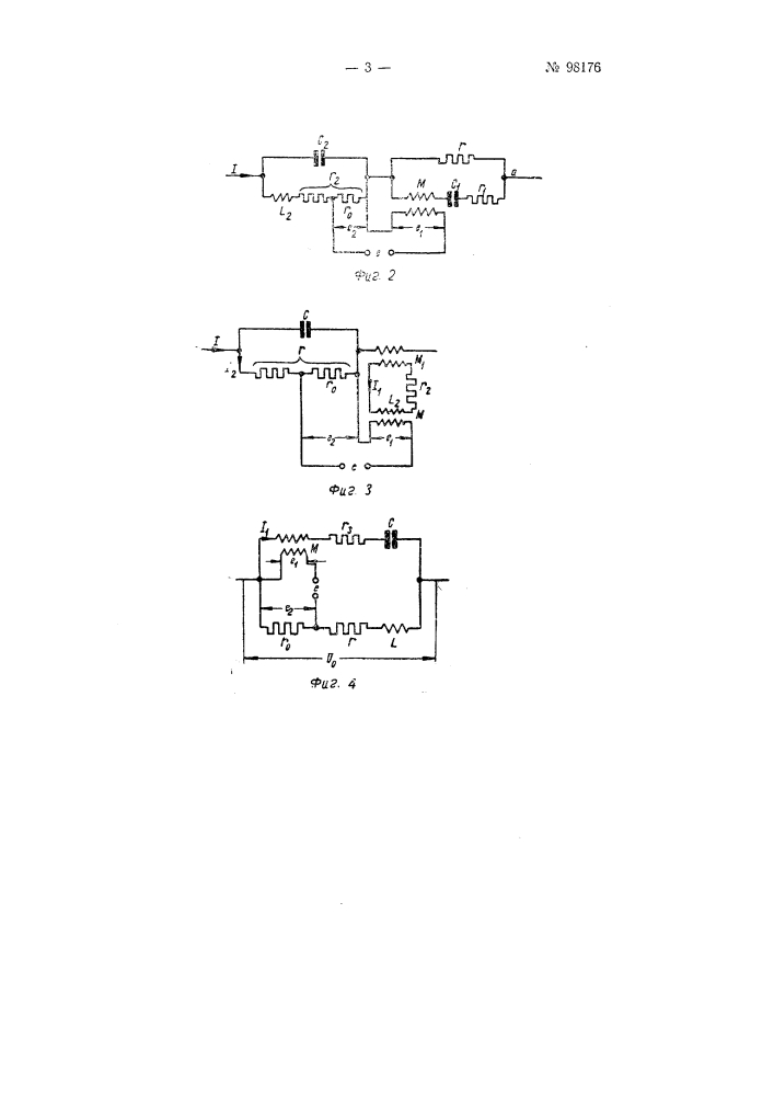 Телеизмерительное устройство (патент 98176)