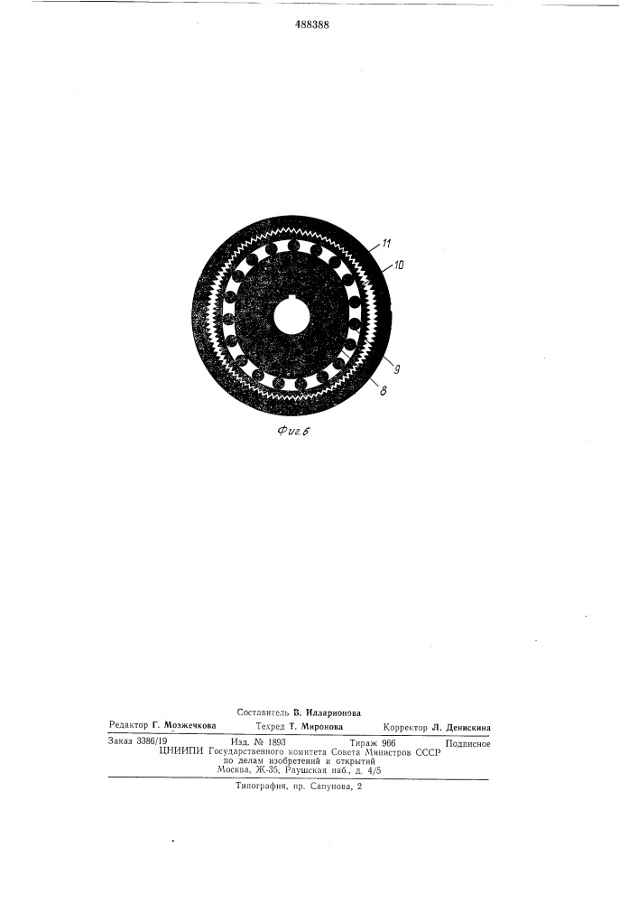 Манипулятор (патент 488388)