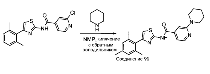 Модуляторы активности нес1 и способы для них (патент 2576036)