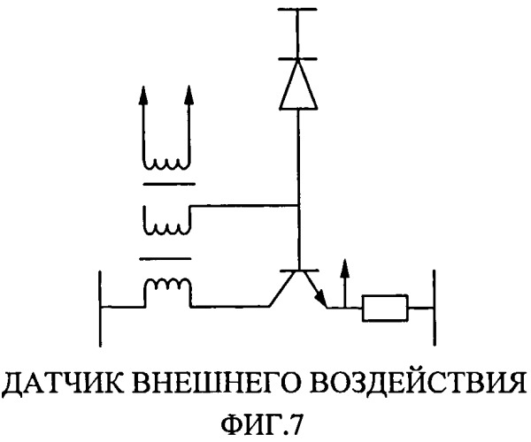 Бесплатформенная инерциальная навигационная система (патент 2563333)