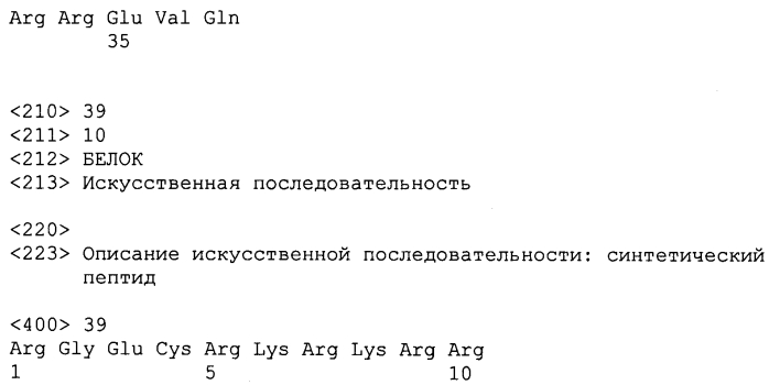 Содержащие суперспираль и/или привязку белковые комплексы и их применение (патент 2573915)