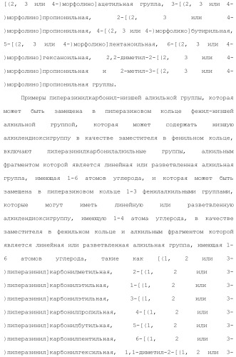 Лекарственное средство (патент 2444362)