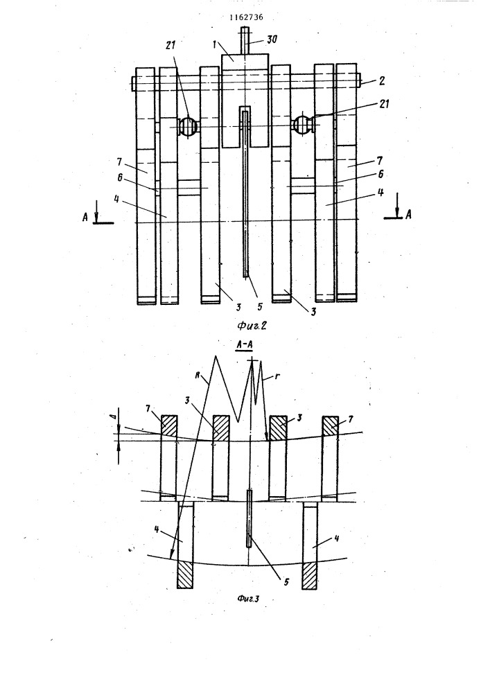 Устройство для захвата,подъема и групповой раскряжевки лесоматериалов (патент 1162736)