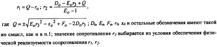 Устройства демодуляции амплитудно-модулированных радиочастотных сигналов (патент 2341875)