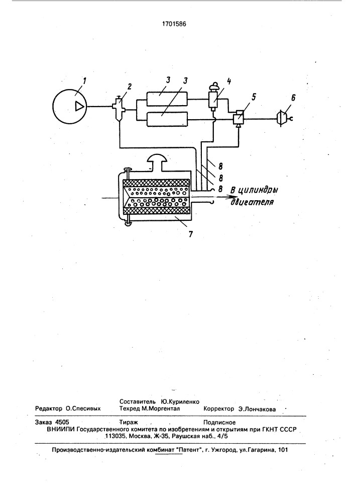 Пневматический тормозной привод транспортного средства с двигателем внутреннего сгорания (патент 1701586)