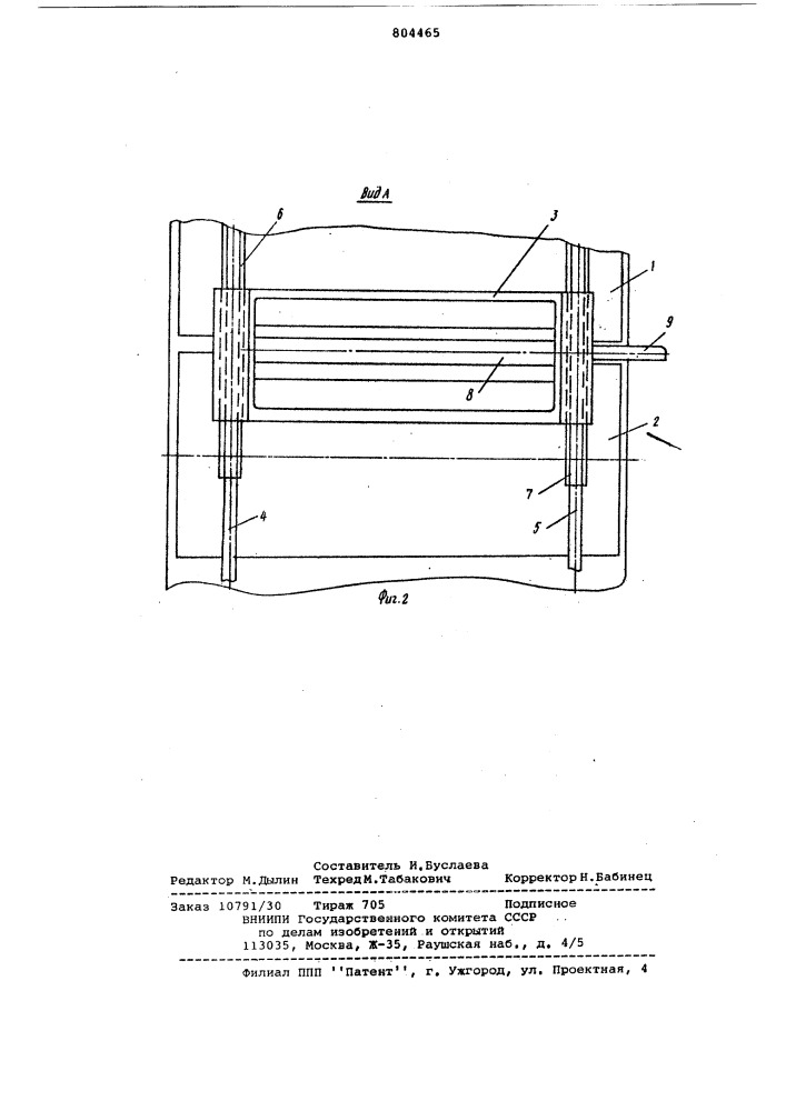 Приспособление к валковым машинамдля перемешивания полимерных материалов (патент 804465)