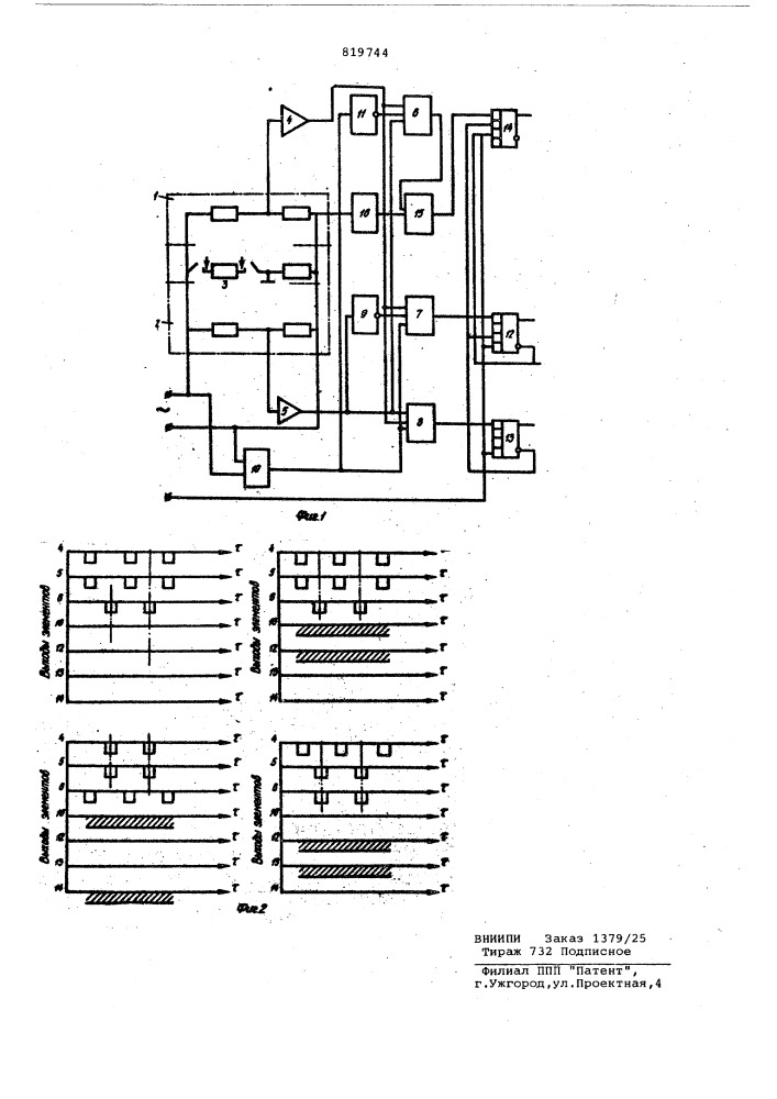 Устройство для разбраковки электро-технический изделий по активномусопротивлению (патент 819744)