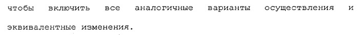 Применение антител к ctla-4 (патент 2346702)