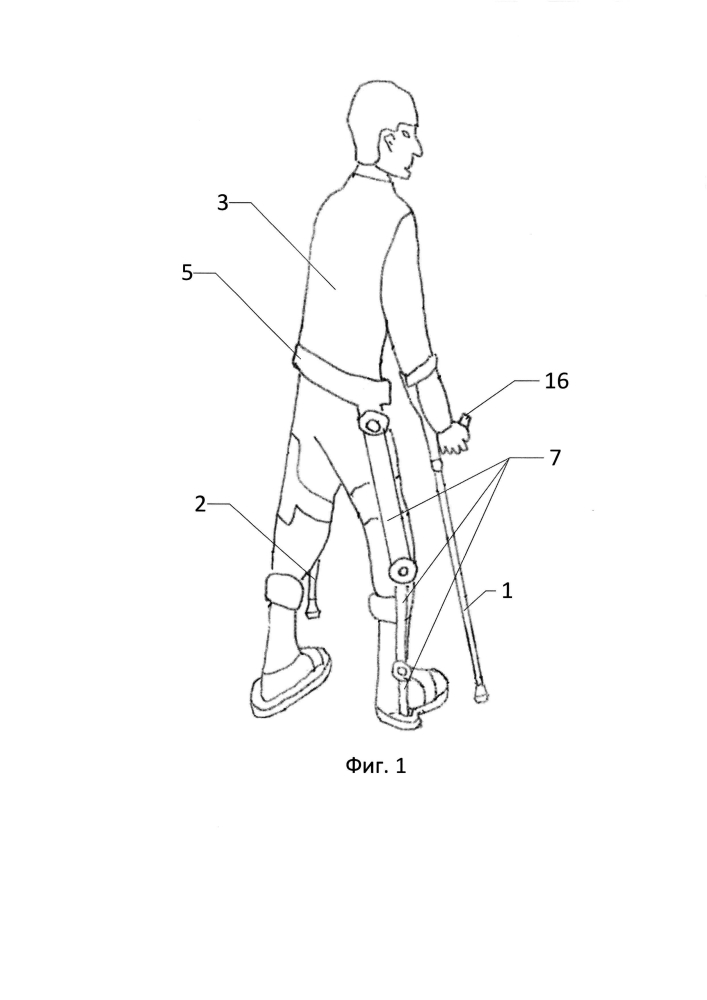 Комплект костылей пользователя для управления экзоскелетом (патент 2598058)