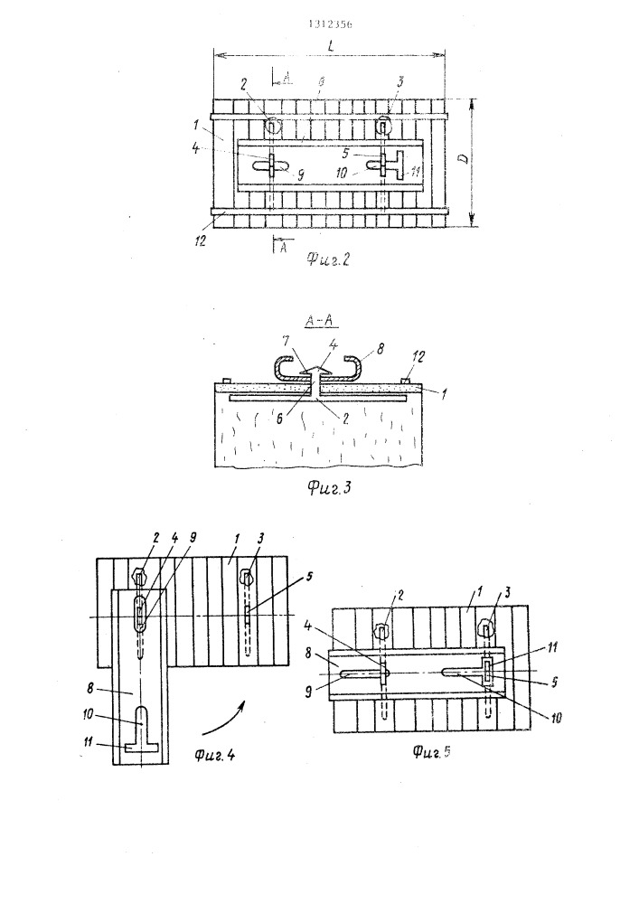 Блок футеровки печи (патент 1312356)