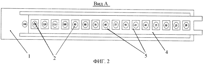 Устройство для калибровки гуттаперчевых штифтов (патент 2433801)