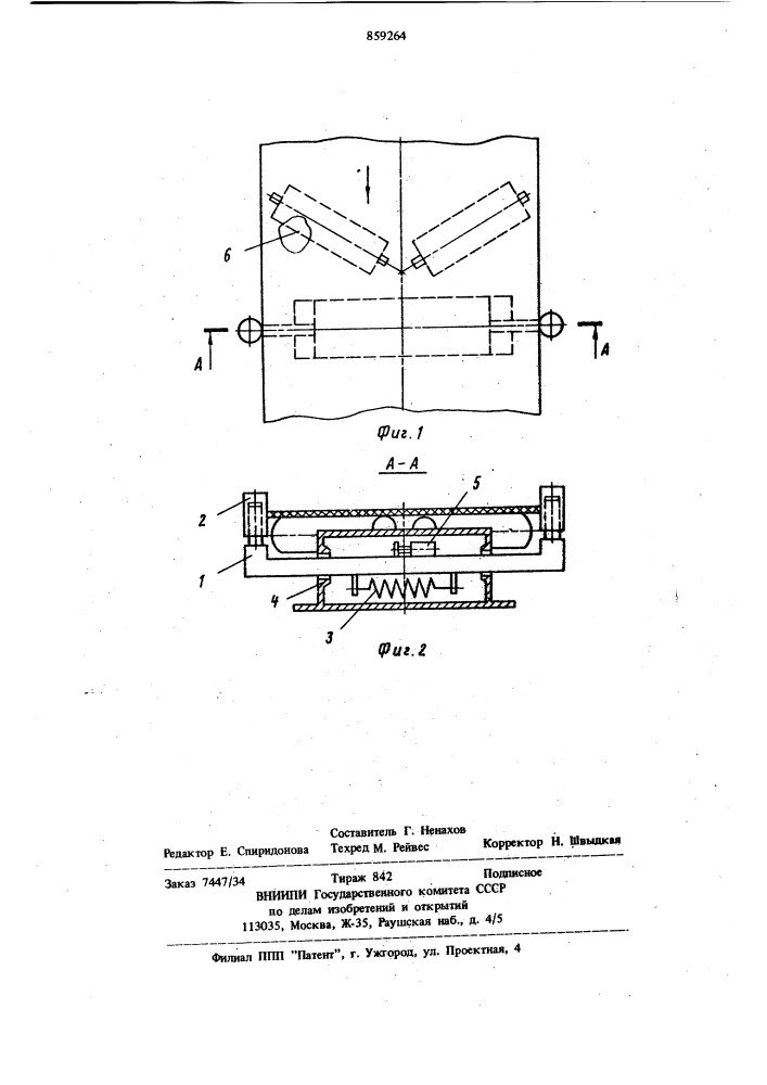Устройство для обнаружения продольного разреза ленты конвейера (патент 859264)