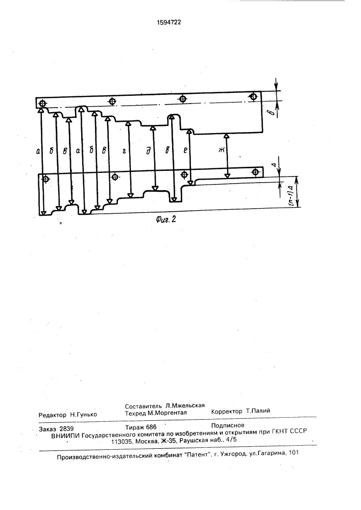 Радиоэлектронный блок (патент 1594722)