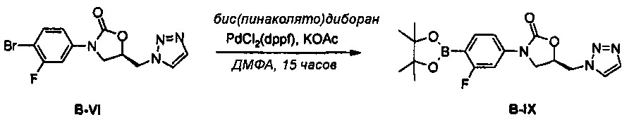 Новое производное оксазолидинона и включающая его фармацевтическая композиция (патент 2617408)