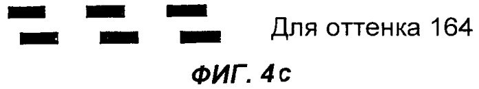 Способ кодирования латентного изображения (патент 2344054)