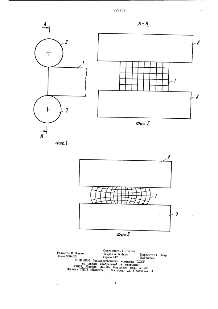 Способ исследования деформации металла при прокатке (патент 929252)