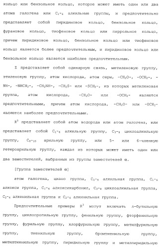 Производные пиридина, замещенные гетероциклическим кольцом и фосфоноксиметильной группой и содержащие их противогрибковые средства (патент 2485131)