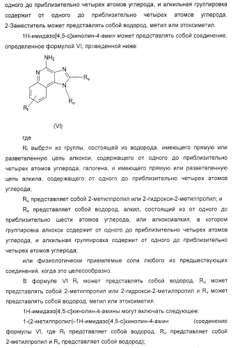 Способ усиления иммунного ответа млекопитающего на антиген (патент 2370537)