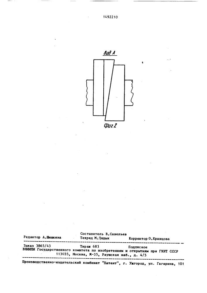 Способ контроля параметров шпоночного паза в отверстиях (патент 1492210)