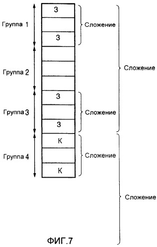 Устройство для восприятия изображений и система для захвата изображений (патент 2378791)