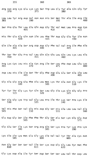 Применение s1p (патент 2362565)
