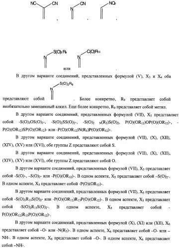 Соединения для лечения пролиферативных расстройств (патент 2475478)