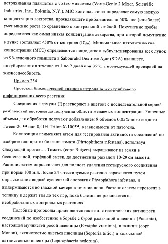 3,4-замещенные 1h-пиразольные соединения и их применение в качестве циклин-зависимых киназ (cdk) и модуляторов гликоген синтаз киназы-3 (gsk-3) (патент 2408585)