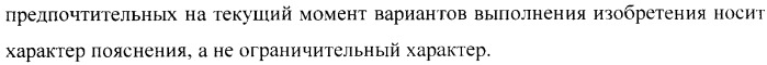 Устройство и способ распределения жидкостей (патент 2480392)