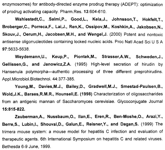 Выделенный оболочечный белок hcv, способ его получения и лекарство, вакцина, фармацевтическая композиция (варианты) его содержащие (патент 2274643)