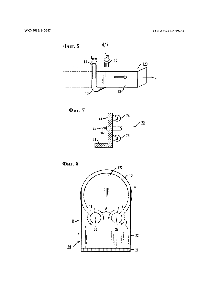 Устройство для передачи движения посредством противовращения противоположных концов изогнутого гибкого элемента (патент 2614995)