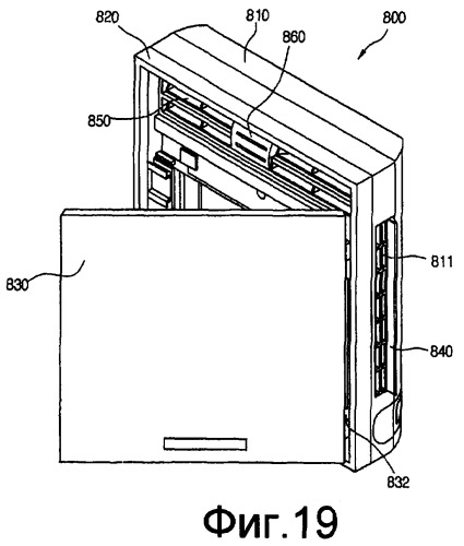 Кондиционер воздуха (варианты) (патент 2382284)
