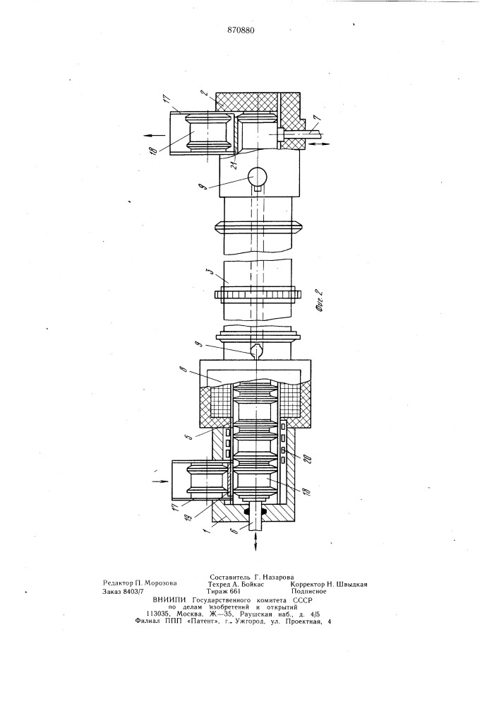 Печь для термообработки (патент 870880)