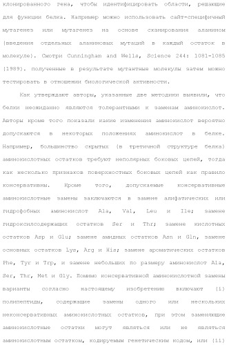 Слитые белки альбумина (патент 2369404)